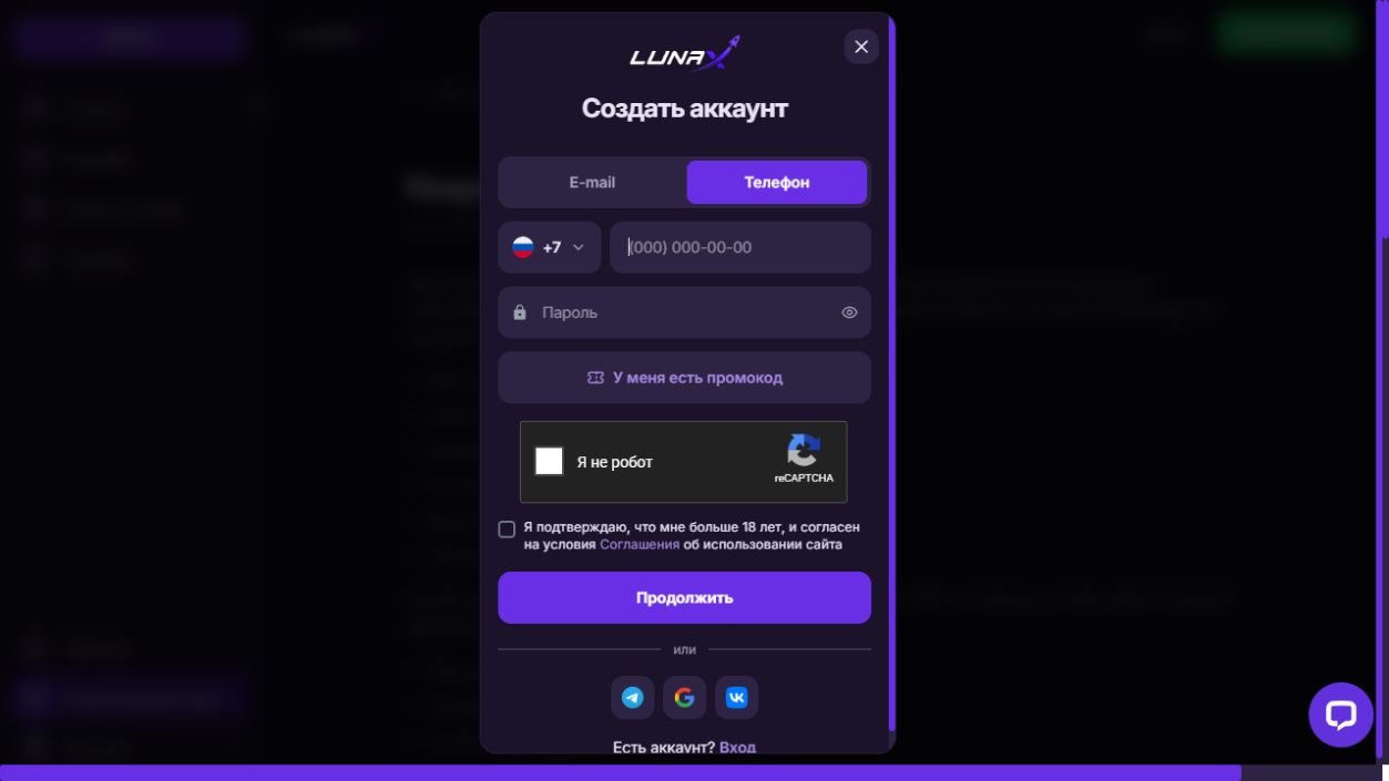 LunaX Telefon oynasining saqlangan parchasida mamlakat kodi va raqam maydoni